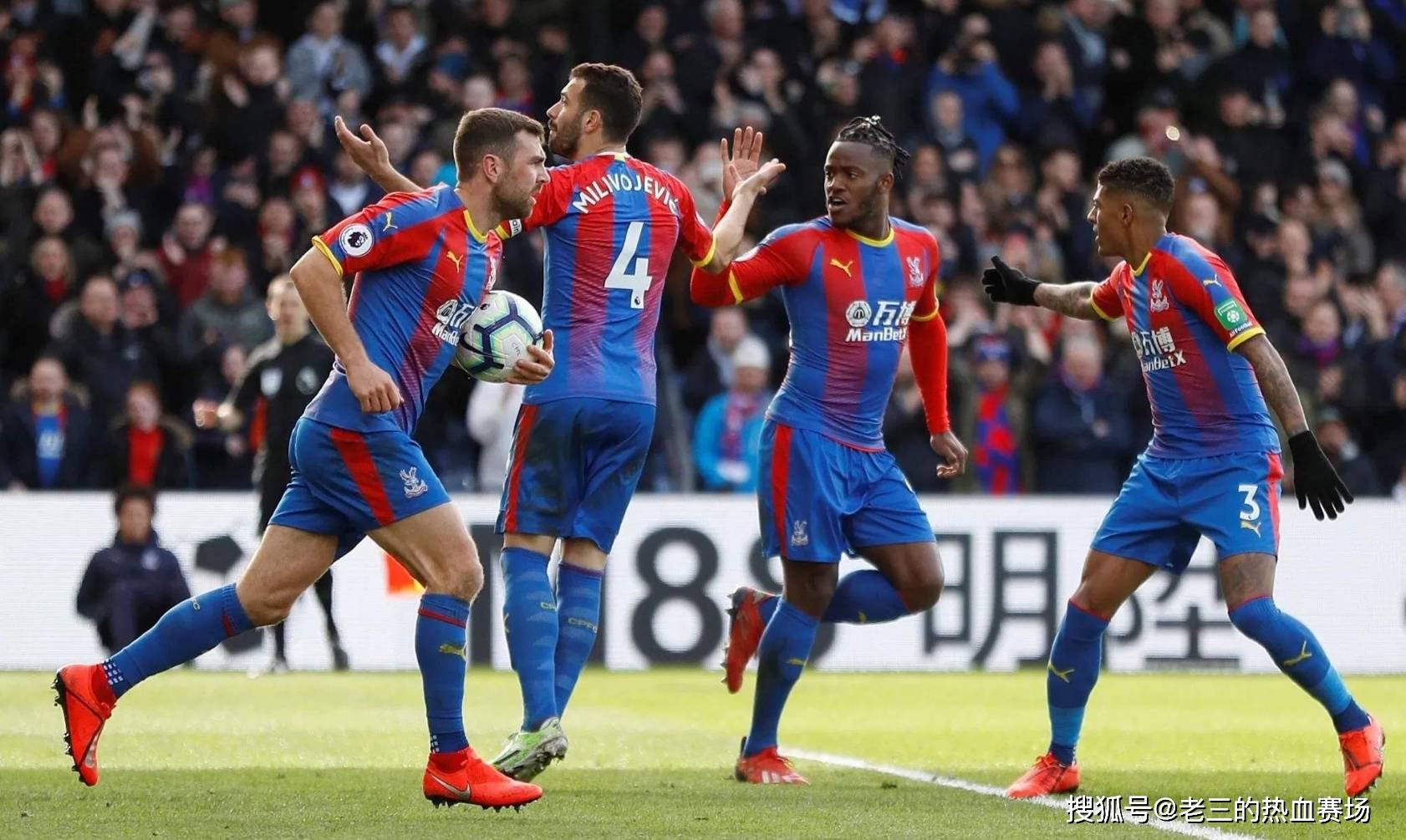 制造威胁 制造威胁